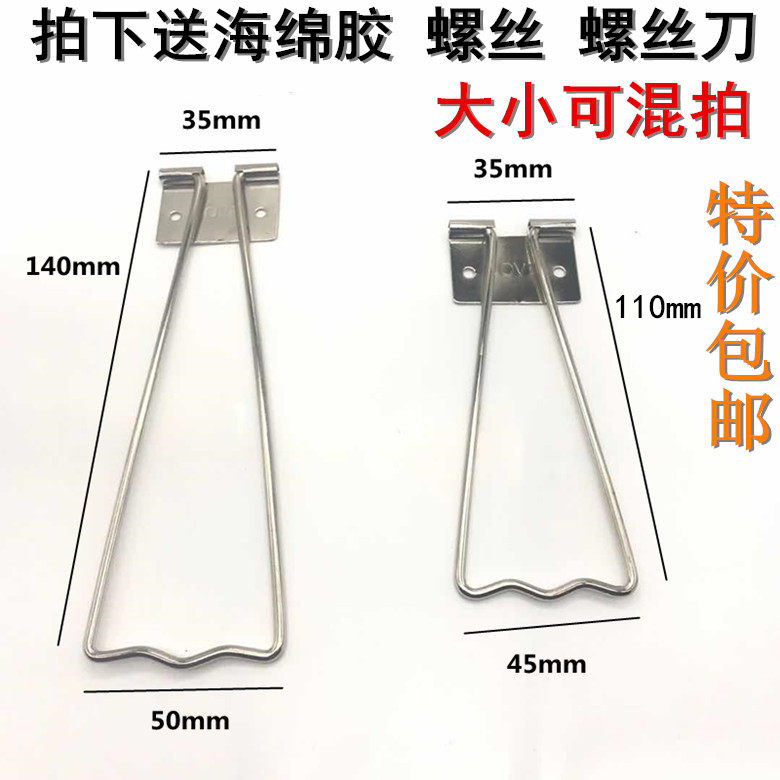Photo frame stand behind the bracket display support frame Backboard stand vertical picture frame iron bracket