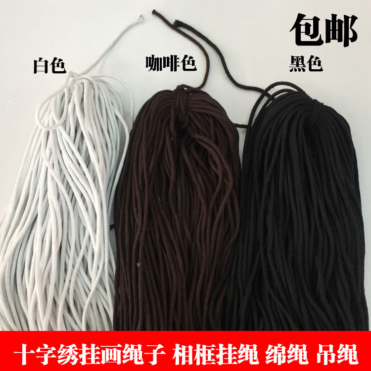 Hanging rope cross embroidered framed painting rope country painting hanging wall special cotton rope photo hanging wire hanging drawing rope-Taobao