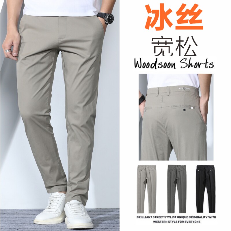 2021 Summer New thin section Men's casual pants loose straight cylinder pure cotton Business big size ice silk long west pants elastic