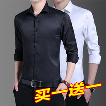 2020 New Summer Mens Shirt Korean Slim Long Sleeve White Shirt Men Business Handsome Leisure Trend Joker