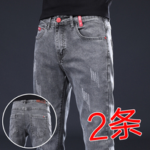 Winter new trendy brand jeans men slim feet long pants mens straight Korean version of the trend Joker casual pants