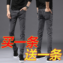 Spring and Autumn jeans men slim feet pants men Korean version of the trend Joker straight loose men Joker casual pants