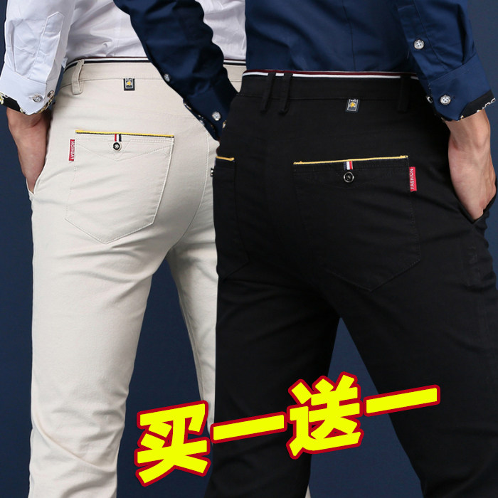 2021 Spring New Casual Pants Men Business Straight Cylinder Loose Trousers Male Korean version Trend 100 Lap Fit Pants