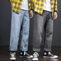 Spring and Autumn 2021 new light-colored jeans mens trend brand loose straight wide legs spring trend Wild