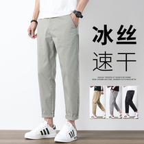 Casual pants mens summer thin loose straight Korean version of the trend Joker fast dry ankle-length pants small foot trousers long pants