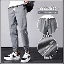 Spring mens casual pants 2021 new trend Joker loose toe shoes pants Tide brand waist sports pants Harlan