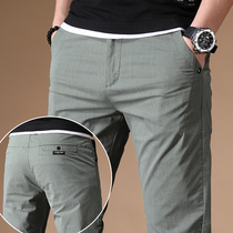 Summer mens pants 2021 summer casual pants mens work loose self-conditioning pants high-elastic high-end silky quick-dry