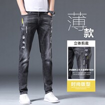 2021 new summer thin broken jeans mens Tide brand loose straight pants casual small feet trousers men