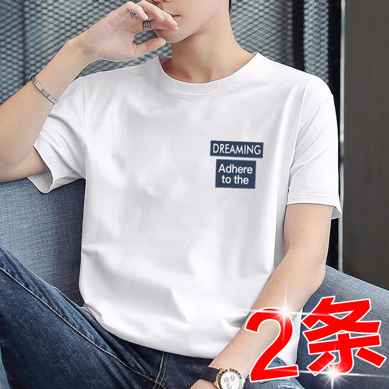 Summer slim short sleeve T-shirt for men pure cotton to enemies Mountain tide Tide Cards Loose Clothing half sleeve T-shirt white male T
