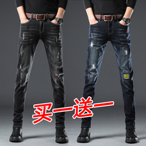 Winter jeans mens youth elastic slim feet pants Korean fashion hole patch trend Tide brand trousers