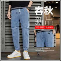 2021 new spring mens jeans Korean version of the trend brand casual loose beam foot tooling Harlan long pants