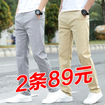 Summer casual pants mens wide legs straight loose spring and autumn large size mens cotton long pants thin trousers Joker