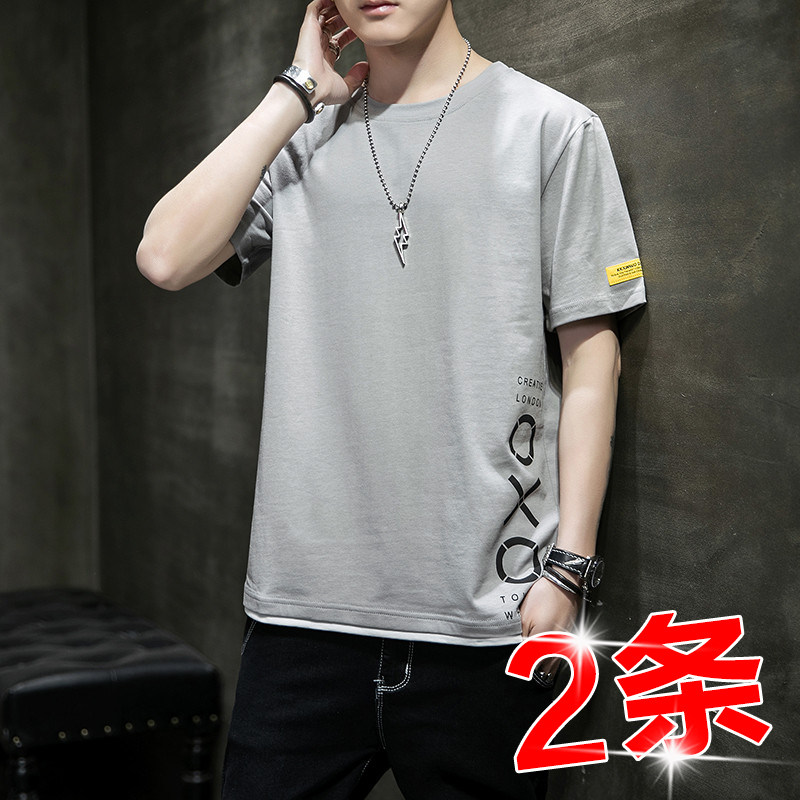 Short-sleeved T-shirt men's summer thin fashion brand ins half-sleeve loose breathable cotton underwear on the clothes versatile