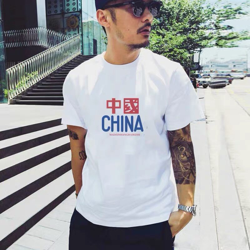 Summer short-sleeved T-shirt Men's base shirt Korean version of the tide brand loose men's trend cotton top round neck half sleeve T-shirt
