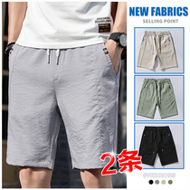 Summer Ice Silk thin shorts mens loose straight middle pants wear breathable casual 5-point sports quick-drying beach pants
