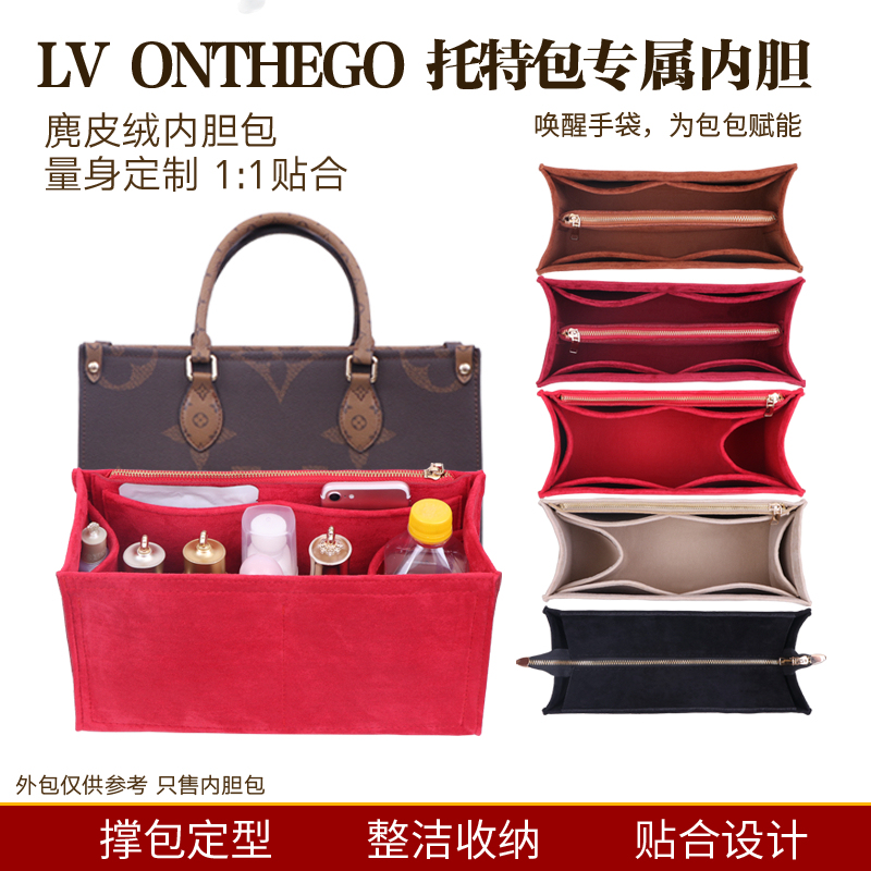 Suitable for Lv Onthego Inner Bag Storage, Partitioning, Ultra-Light Inner Bag Lining, Storage and Organization, Tote Bag Insert Suitable for Lv Onthego Inner Bag Storage, Partitioning, Ultra-Light Inner Bag Lining, Storage and Organization, Tote Bag Insert