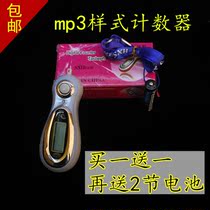 Buddhist supplies Buddha number counter MP3 device Buddha Hall battery counter electronic pool chanting Buddha count