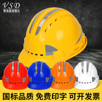 National standard construction site hard hat reflective breathable thickened construction engineering construction safety head hat helmet with custom logo