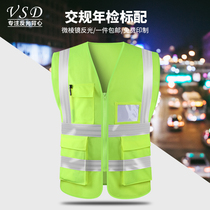 Microprism reflective vest vest construction car traffic safety clothes night multi-pocket can be printed riding