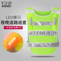 Strobe light reflective vest highway traffic safety reflective clothes led light vest night patrol riding suit
