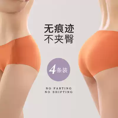 VIRRI CIAGA silky no trace fashion women Summer cotton crotch antibacterial thin breathable hip waist