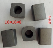 Wire-cutting conductive block high hardness abrasion-resistant tungsten steel alloy conductive block