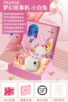 ❤ Предпочтительный [изысканная подарочная коробка] Story Machine-Little White Rabbit+6 Big Series