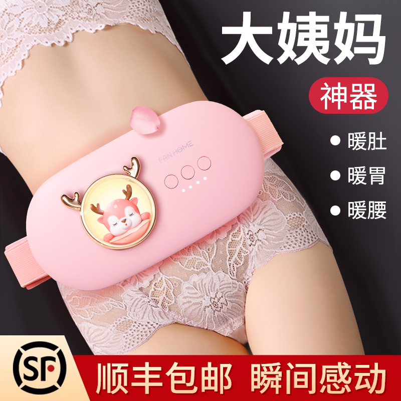 Birthday Gift for Girls, Practical Gift for Girlfriend or Friend, High-End Gift for Wife, Suitable for Anniversary, Warm-Up Waist Belt