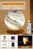 [Темно-синий — модель с пультом дистанционного управления] + [Аудио Железного человека] Планетарная лампа — USB-плагин — Подарочная коробка