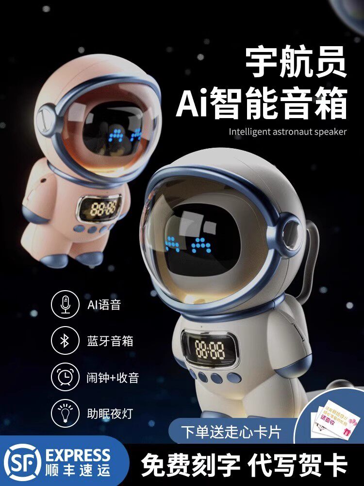 Birthday Gift for Men, Suitable for Boyfriend or Friend, Practical and Meaningful Luxury Bluetooth Speaker for Men, Valentine's Day