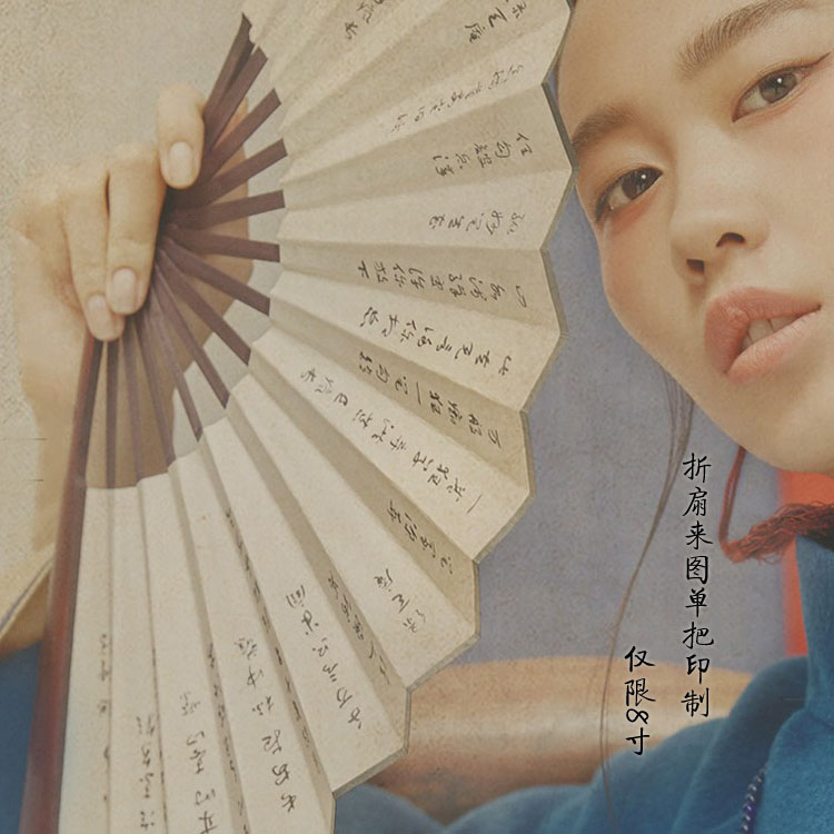 Colourful 8-inch DIY folding fan to figure out custom ad fan graduation design Chinese style Play Gift Crafts Fan