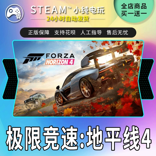 Steam подлинный компьютер китайский игра Extreme Racing Horizontal Line 4 Ultimate версия готового числа белый номер гонки