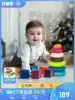 Btoys Pabile children's soft plastic building blocks can bite infants and young children stack music set Baby educational toys big