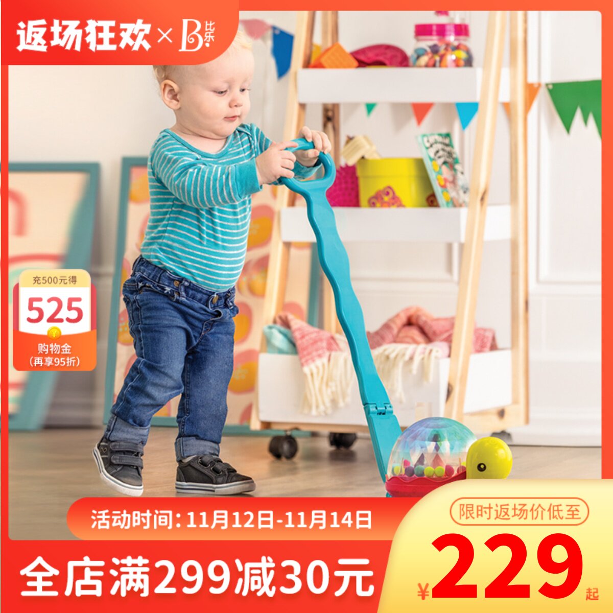 American Pabile btoys toddler turtle luminous young children push to learn to walk baby guide toy car