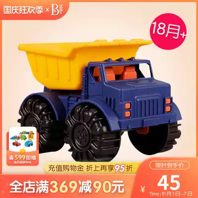 Pabile B Toys mini truck excavator children's beach Toys boys and girls play sand digging tools