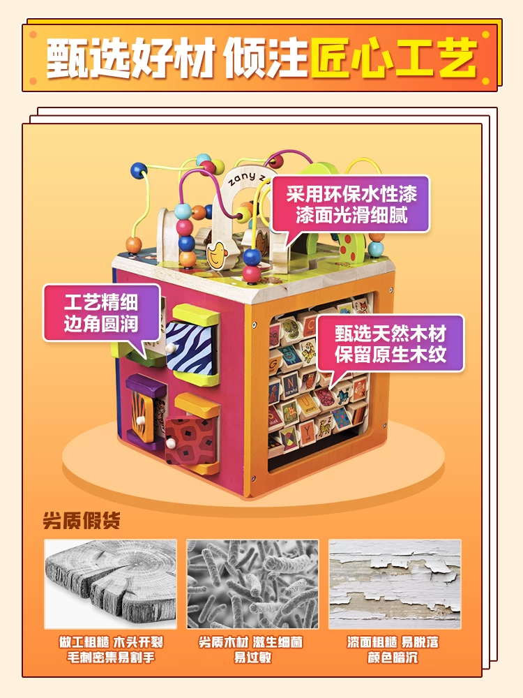 Детский счастливый фермами Montessori, бусины, игрушка, раннее образование