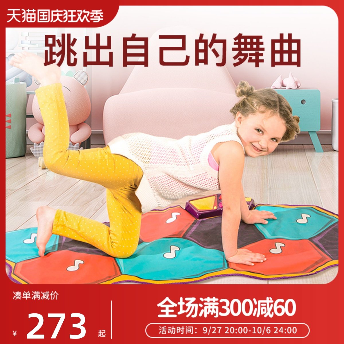 BiLok Btoys children dance-dancing blanket baby early to teach musical enlightenment piano game mat infant puzzle toy-Taobao