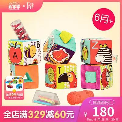 Papile B toysABC soft cloth building blocks Alphabet early education children's soft building blocks puzzle early education soft