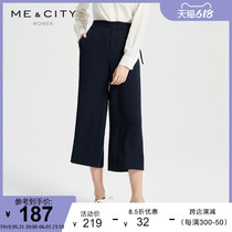 MECITY Womens Dress Summer Trend Pure Color Comfort High Waist Loose Feeling Seven Pants Broadlegged Pants Women 547626