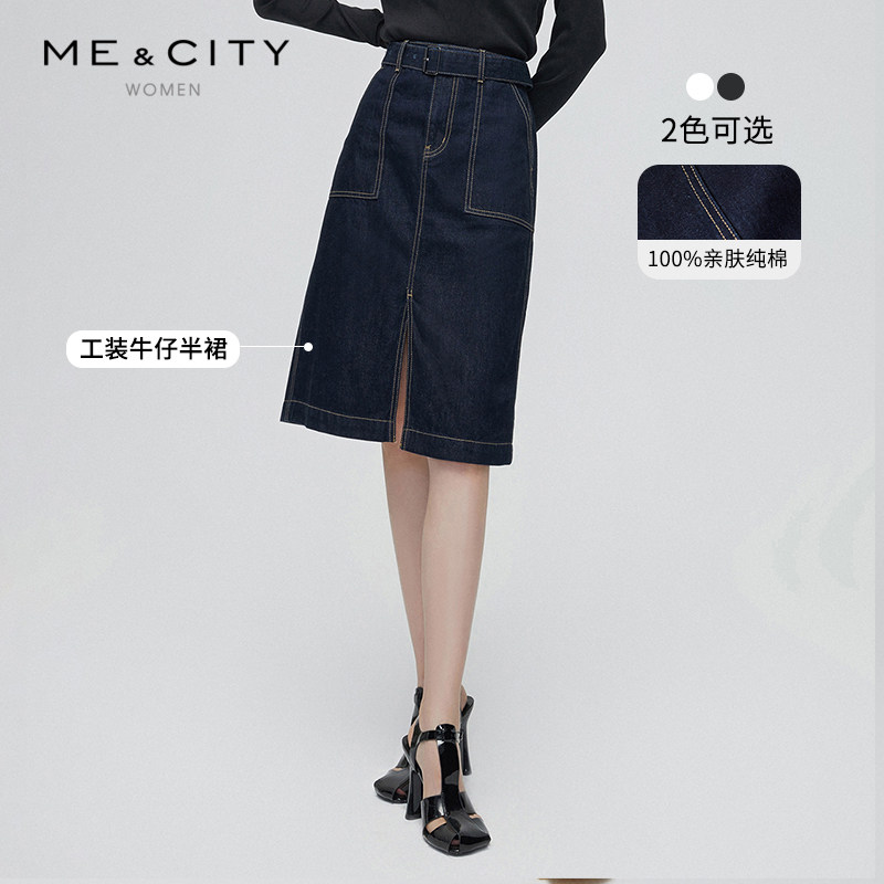 MECITY women's clothing fall new pure cotton minima swarm up straight down to swing open fork denim half body dress 544824