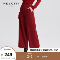 New Years new clothes MECITY womens fashion Hong Kong style fashion chic loose casual wide leg pants women