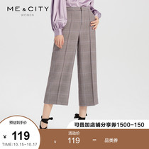 Wool MECITY female retro plaid loose Korean Street overalls high waist legs hanging feeling Capri pants