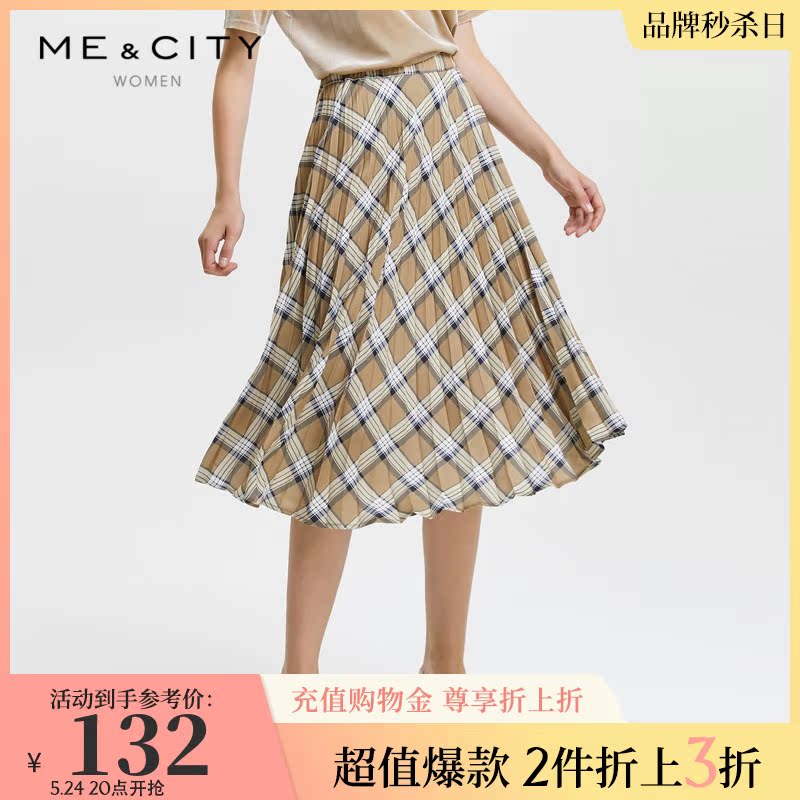 Mecity women's clothing in autumn and winter is about a thousand bird Gruffle design loose strap in the medium long A - word half skirt 559943