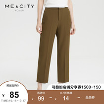 MECITY womens French tooling loose casual simple fashion belt cone straight ankle-length pants