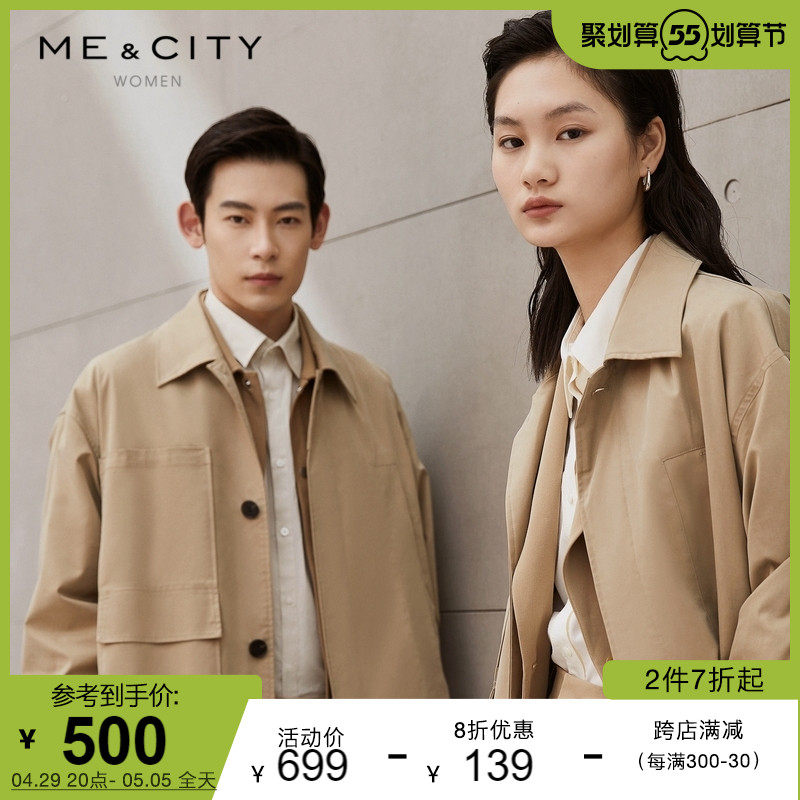 Lovers MECITY Chunqiu Fashion Temperament Casual Cashew cashiers Long version of the wind clothes jacket Female 534200
