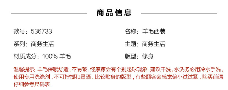 Veste pour femme MEAMPCITY en Laine - Ref 3221230 Image 8