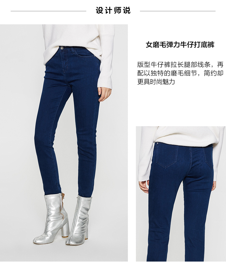 Jean femme MEAMPCITY - Ref 3192315 Image 9