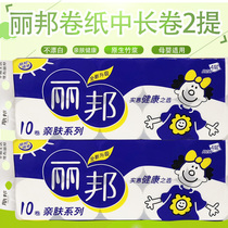 Libon Paper Towel Rolls Paper Whole Boxes Of Maternity Sanitary Towels Toilet Paper Home Affordable Toilet Paper Big Roll Hand Paper