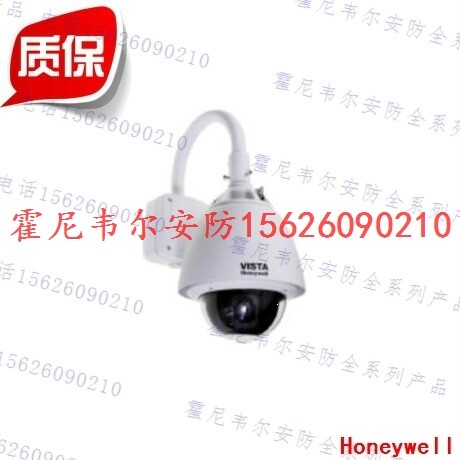 Honeywell HD 700 Line Fastball Camera CASD280PTWE-IC