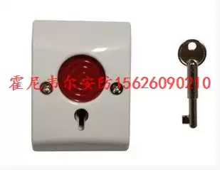 HoneywellHoneywell anti-theft emergency switch emergency button key reset PB-2